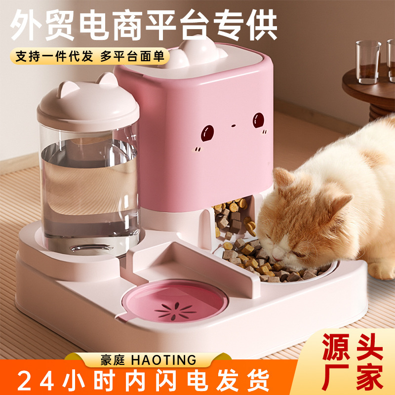猫浄水器自動給餌器二合一猫碗犬碗ペット自動給餌器通用ペット用品|undefined