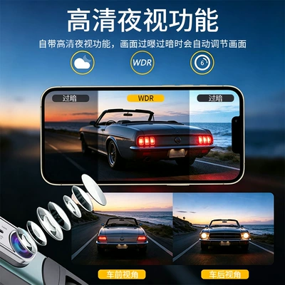 Driving recorder WIFI connection, night vision