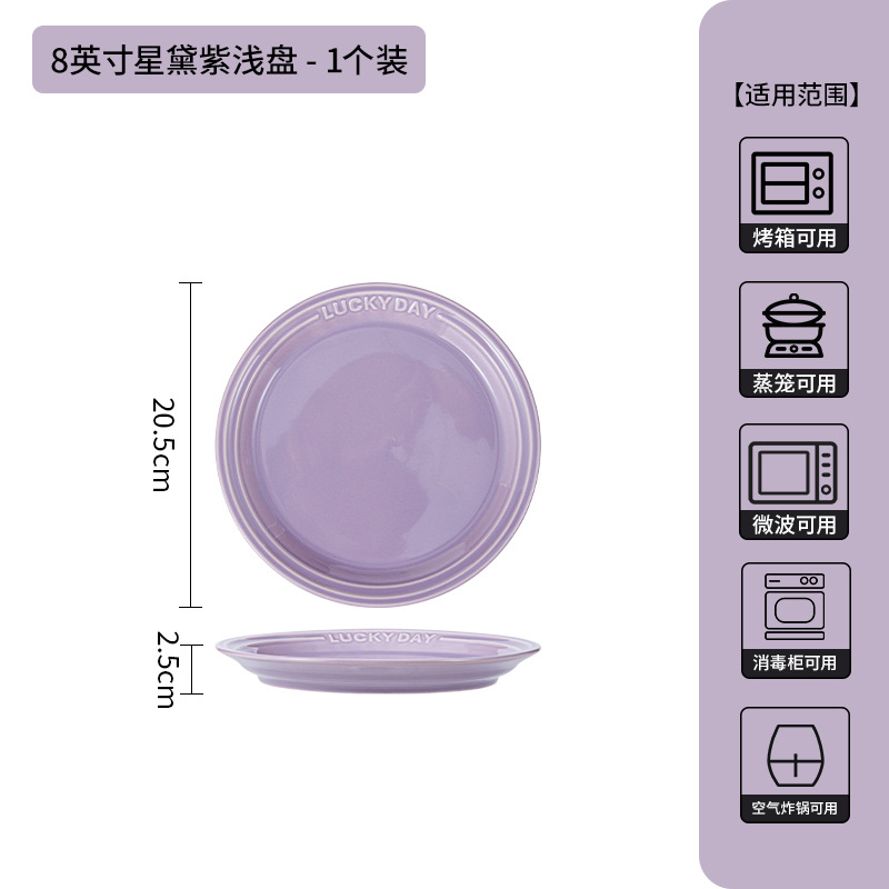 Nuevo conjunto de platos de color esmalte púrpura de alta calidad, platos de cerámica domésticos de alto valor, cubiertos de cerámica de vivienda image 11