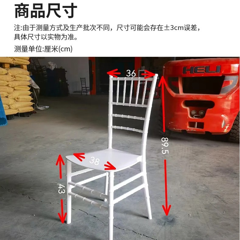 하얀색