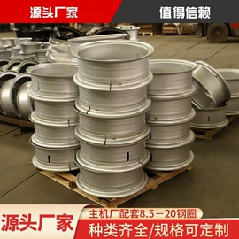 轮毂;车身及附件;轮毂盖