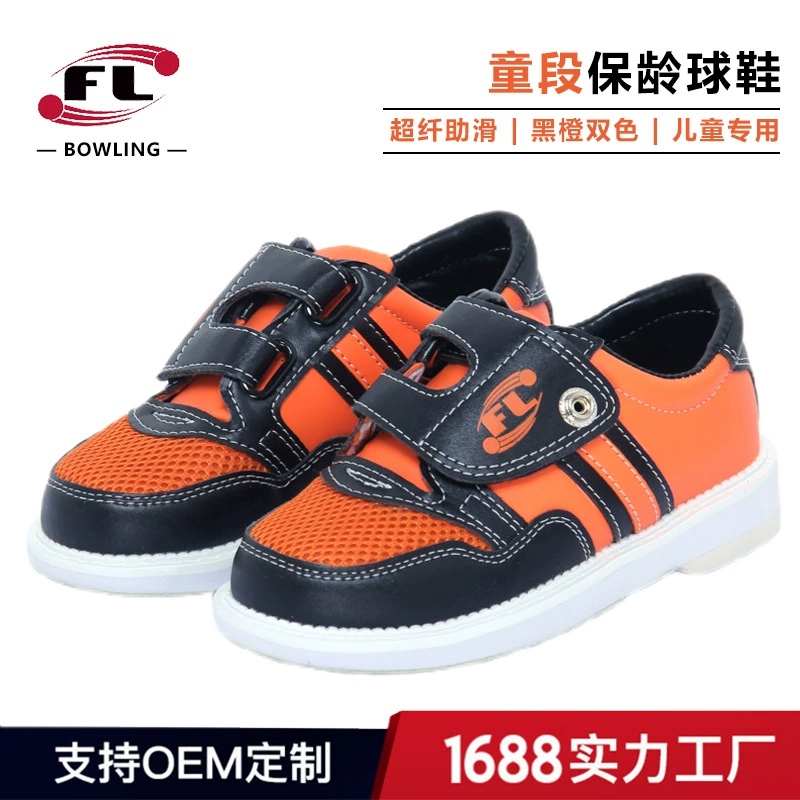 Обувь для боулинга для детей от производителя Foli Sports, черно-оранжевая.