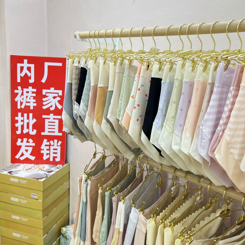 Panties factory miscellaneous wholesale ladies underwear high waist Modal cotton comfortable store supply bottoms