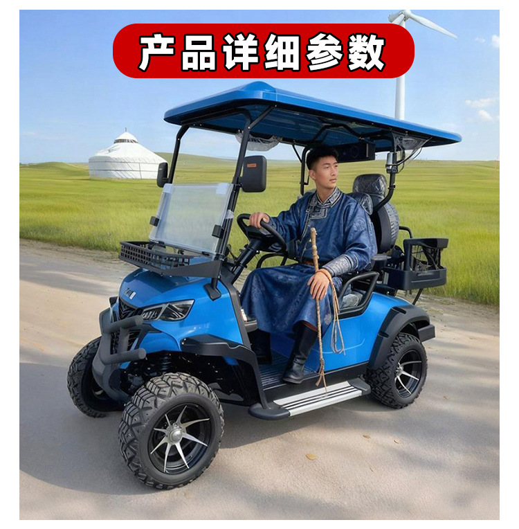 High-End Electric 2-4-6-Seater Golf Cart for Scenic Areas, Four-Wheel Patrol and Sightseeing Vehicle for Tourist Hotels