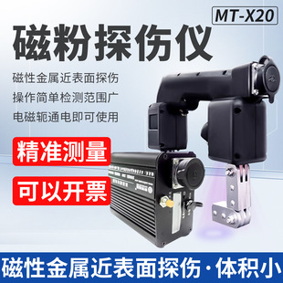 �ʳ�MT-X10��yʽ�ŷ�̽���x�ֳ�ʽ�yԇ����䓲ı��溸�p���Iȱ��