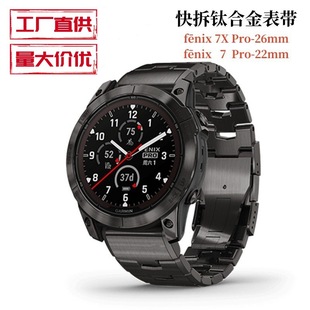 �m�ü���Garmin fenix7X Pro fenix7 Pro���ⁱ펧Fenix8ⁱ펧