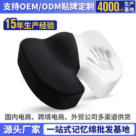 跨境亚马逊汽车坐垫记忆棉办公人体工学椅垫美臀垫坐垫椅子垫慢回