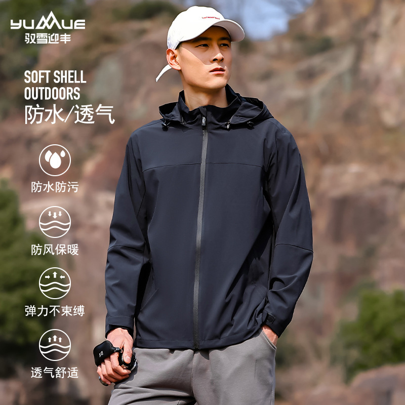 2025 Men's 3-in-1 Softshell Jacket with Hood, Detachable, for Travel, Outdoor, Mountaineering, Water-Resistant, Waterproof