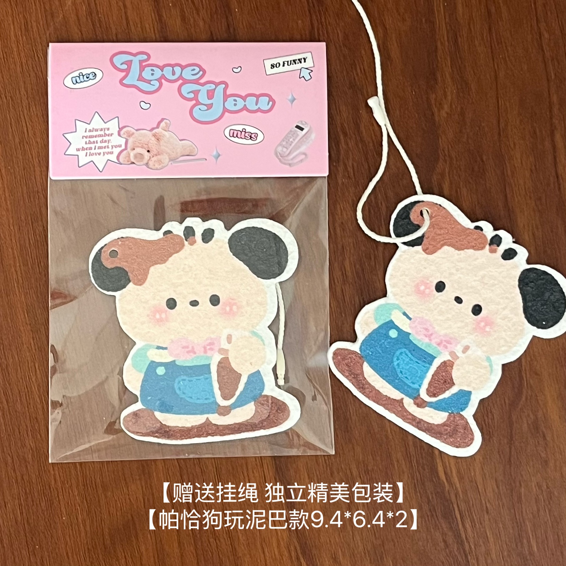 파차 강아지 목재 펄프 면으로 진흙놀이하기