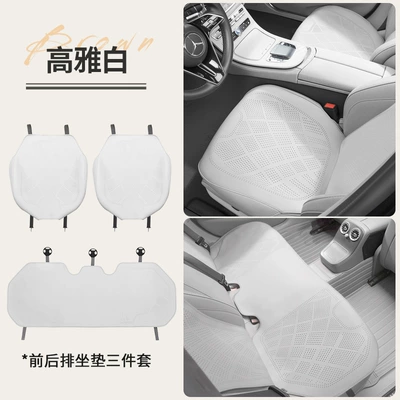 Four Seasons Pad Leather Simple Seat Cover, Summer - mcx-nappa-leather-elegant-white-small-three-pieces-1-square-mat