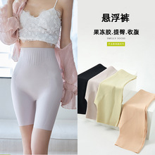魔力五分悬浮裤芭比裤夏季超薄安全裤子高腰提臀打底鲨鱼裤防走光