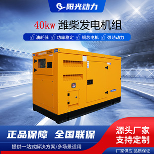 40KW�H��С����WP2.3D33E200 ���Ͱl늙C�M�tԺ�Ƶ깤�����l�әC