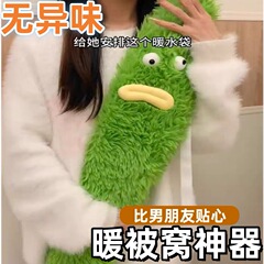 大きな口の長い湯たんぽのぬいぐるみが手を温めてお腹を温めてベッドを温める冬の保温のいいもの
