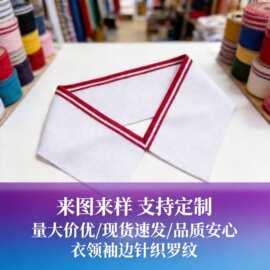 夏季领子Polo衫提花罗纹针织T恤袖口弹力螺纹下摆罗纹布