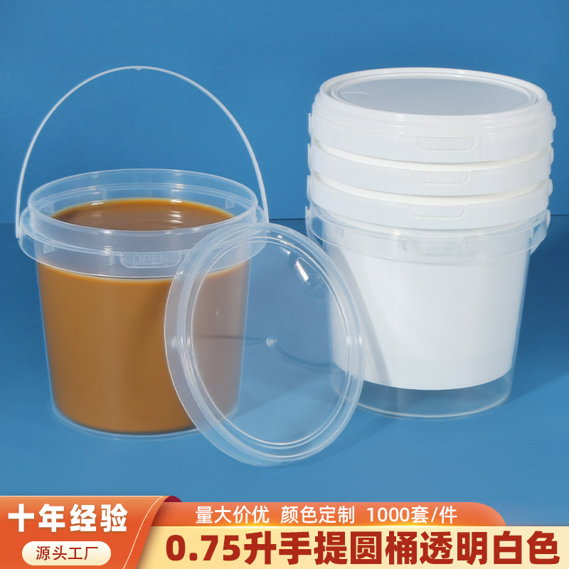 厂家热销750克配奶桶饼干桶塑料桶PP透明桶800毫升零食桶膜内贴