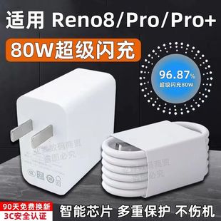 �m��OPPOReno8�������늾�Reno8Pro����^������Reno8Pro+��侀