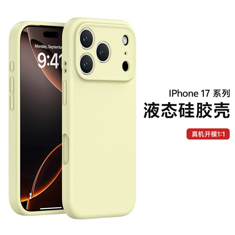 iPhone17Proに適したソリッドカラーの液体シリコーン携帯電話ケース、オールインクルーシブの細かい穴のオールインワンボタン携帯電話保護|undefined