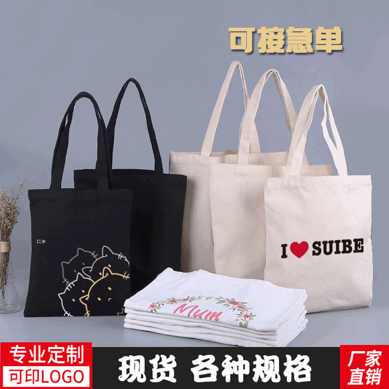 Bolsas de lona al por mayor bolsas de lona publicitarias de estudiantes bolsas de compras en blanco nicho bolsas de lona de hombro