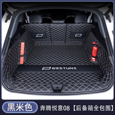 trunk mat, durable – Trunk Mat - fully-enclosed-black-beige-baby-safe-grade-default-item