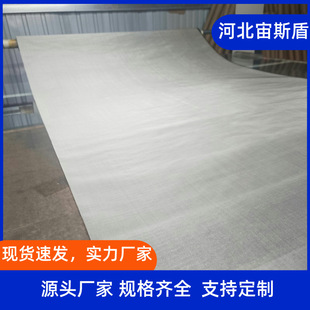 0.06 0.03mm���50 35 40x40΢��316L���P�ƽ�yб�y�����z�W