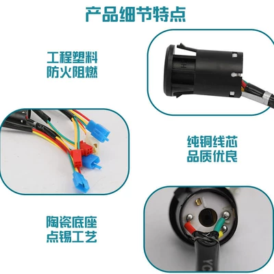 Helmet lock, Tricycle Accessories Electric Door Lock Power
