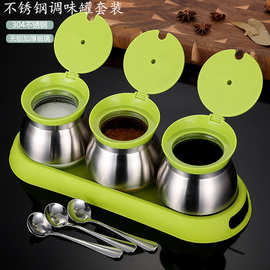 跨境304不锈钢加厚玻璃调料罐 现货厨房味精盐收纳座3件套调味罐