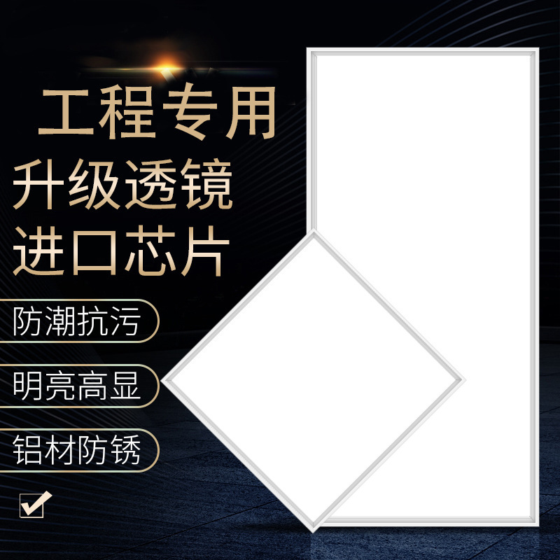 办公室厨卫面板灯集成吊顶 led灯嵌入式厨房铝扣卫生间面板厨卫灯|ms