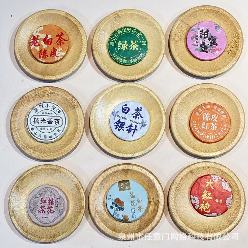 【Douyin人気モデル】ヌオヌオ香茶屋台卸売屋台小物茶卸売夜市屋台卸売|undefined