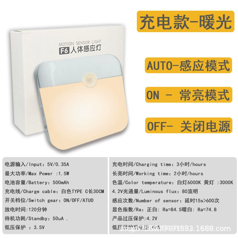 LED-зарядная умная лампа для тела человека, маленькая ночная лампа, беспроводная индукционная подсветка, прикроватная ночная лампа, домашний коридор, шкаф, спальня, сон