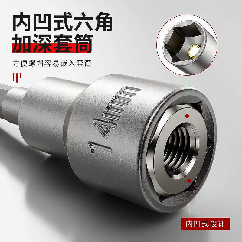 llave eléctrica cabeza de manguito profundizar hexágono interno alargar manguito de aire taladro de mano destornillador de aire cañón de aire tuerca de cabeza