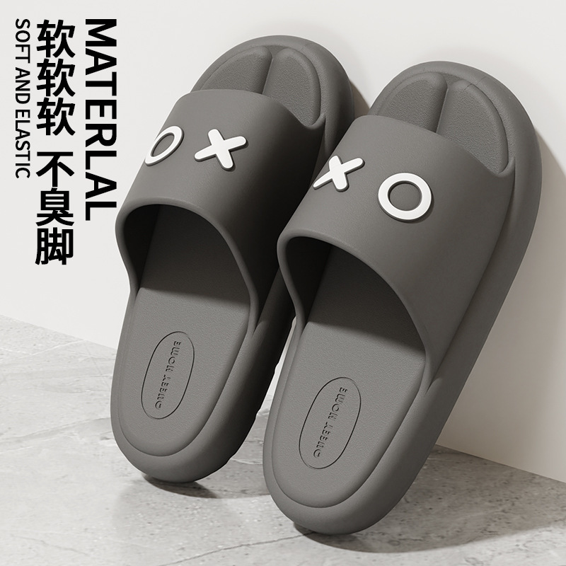 2025年新作スリッパ、男性用夏の家庭用快適スリッパ、女性用EVA滑り止め厚底サンダル|undefined