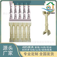 欧式罗马柱模具别墅线条围栏扶手阳台护栏圆葫芦瓶柱水泥栏杆模具