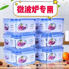 ���ʺ�ʳƷ�������ϰ���΢��¯ר�������ʳ�����ɺ�ʳƷ���ܷ��