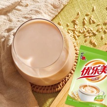 優樂美奶茶批發沖飲粉袋裝22克原味咖啡麥香芋速溶小包裝原料代發