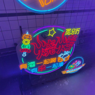 Neon Light Letters Barbecue Shop Billboard Arcade Lottery Shop Background Wall Night Market Stall Lamp Hanging Wall