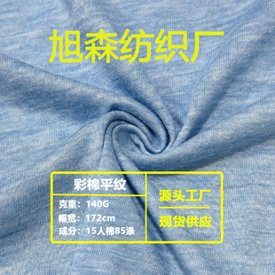 ᘿ�����140g����ƽ�y �����޻켏���溹�������p���Ҿӷ�T������