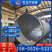 304 316L 310S 2205���P䓾�Ͳ���Ӽӹ���A��� �ۏ������и�