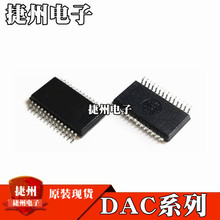 DAC8820ICDBR DAC8814ICDBRȫ��ԭ�bDAC8563TDGSR DAC7562SDGSR
