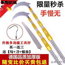 多功能不锈钢超硬伸缩杆香椿槐花摘果杆钓鱼高枝锯手柄绝缘抄网杆