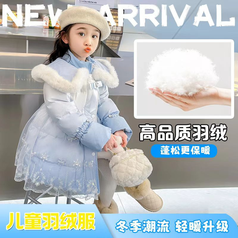 女童爱莎校服公主羽绒服外套冬季2025新款白鸭绒儿童冬装中长款