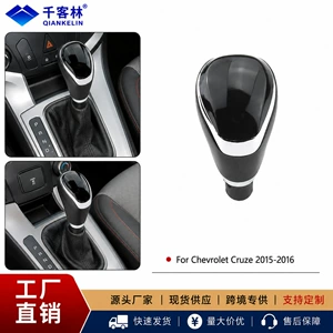 Automatic gear shift knob suitable for Chevrolet Cruze 2015-2016 models, car modification gear shift knob