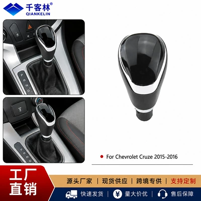 Automatic gear shift knob suitable for Chevrolet Cruze 2015-2016 models, car modification gear shift knob (Cab and accessories)