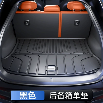 Car Special Integrated Trunk – Trunk Mat - split-mat-tpe-trunk-mat-no-specifications