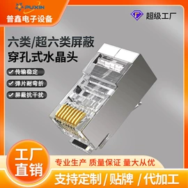 信息面板;配线架;水晶头