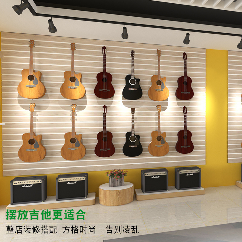 Joyas universales cuelgan tablero de ranura tablero de exhibición tablero de pared guitarra accesorios de teléfono móvil papelería decoración supermercado tablero de pozo