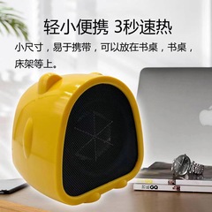 国境を越えたヨーロッパ規格の新しいデスクトップヒーターの家庭用ミニ小型ヒーターのオフィスヒーター