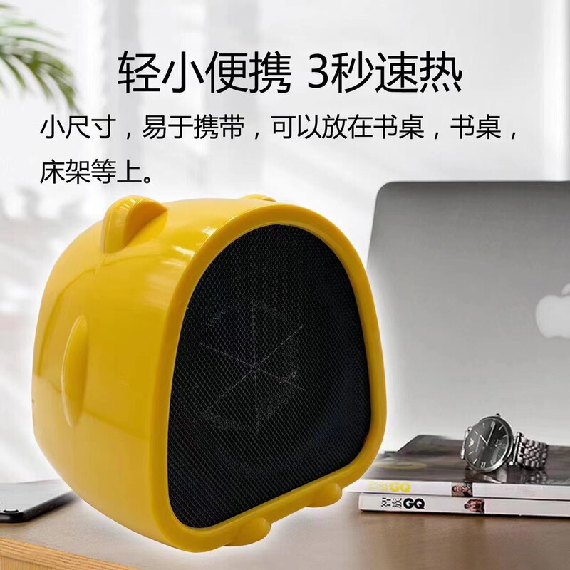 国境を越えたヨーロッパ規格の新しいデスクトップヒーターの家庭用ミニ小型ヒーターのオフィスヒーター|undefined