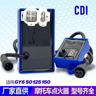 Gy6 Cg125 Ac Voltage Multiplier Modified with Lead Button 9-Segment Digital Control Motorcycle Igniter Cdi