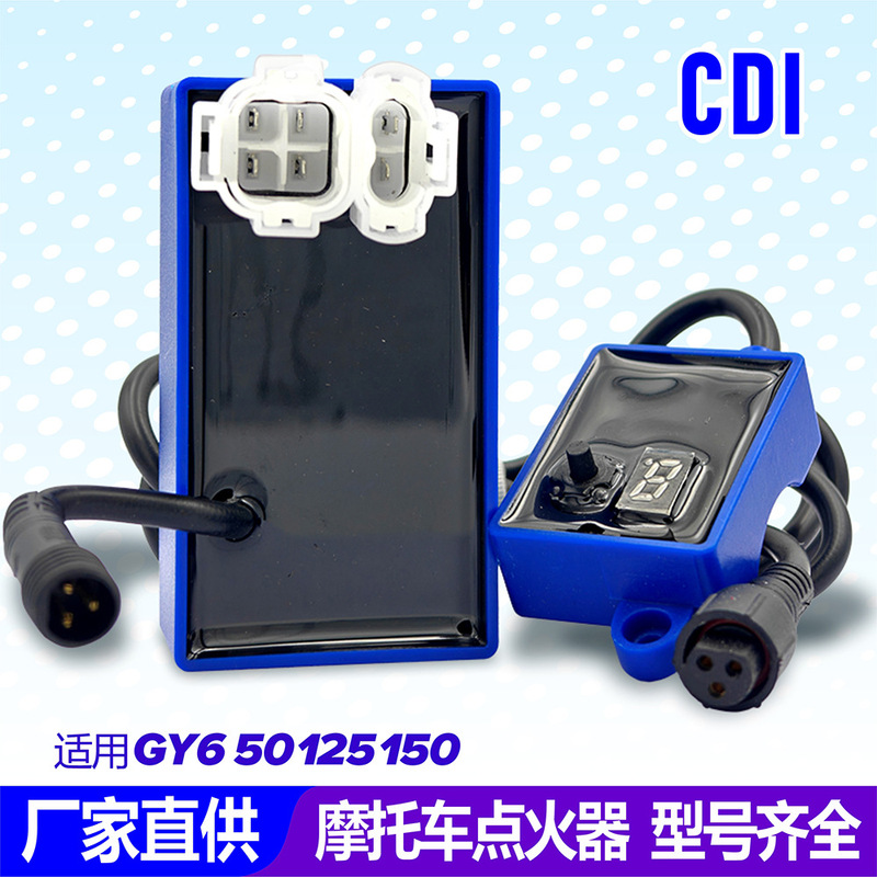 GY6 CG125 AC ダブル電圧改造リードボタン付き 9 セグメントデジタル制御オートバイイグナイター CDI|undefined