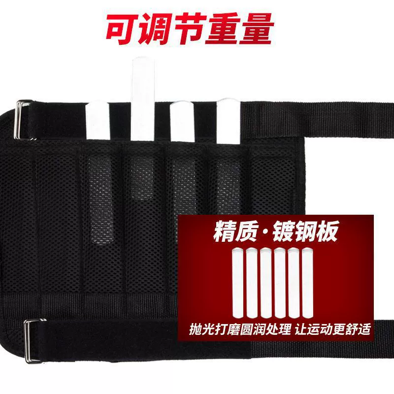 Sandbag, invisible adjustable equipment, sports bracelet for elementary school students for training